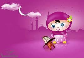 افتتاح قرآن